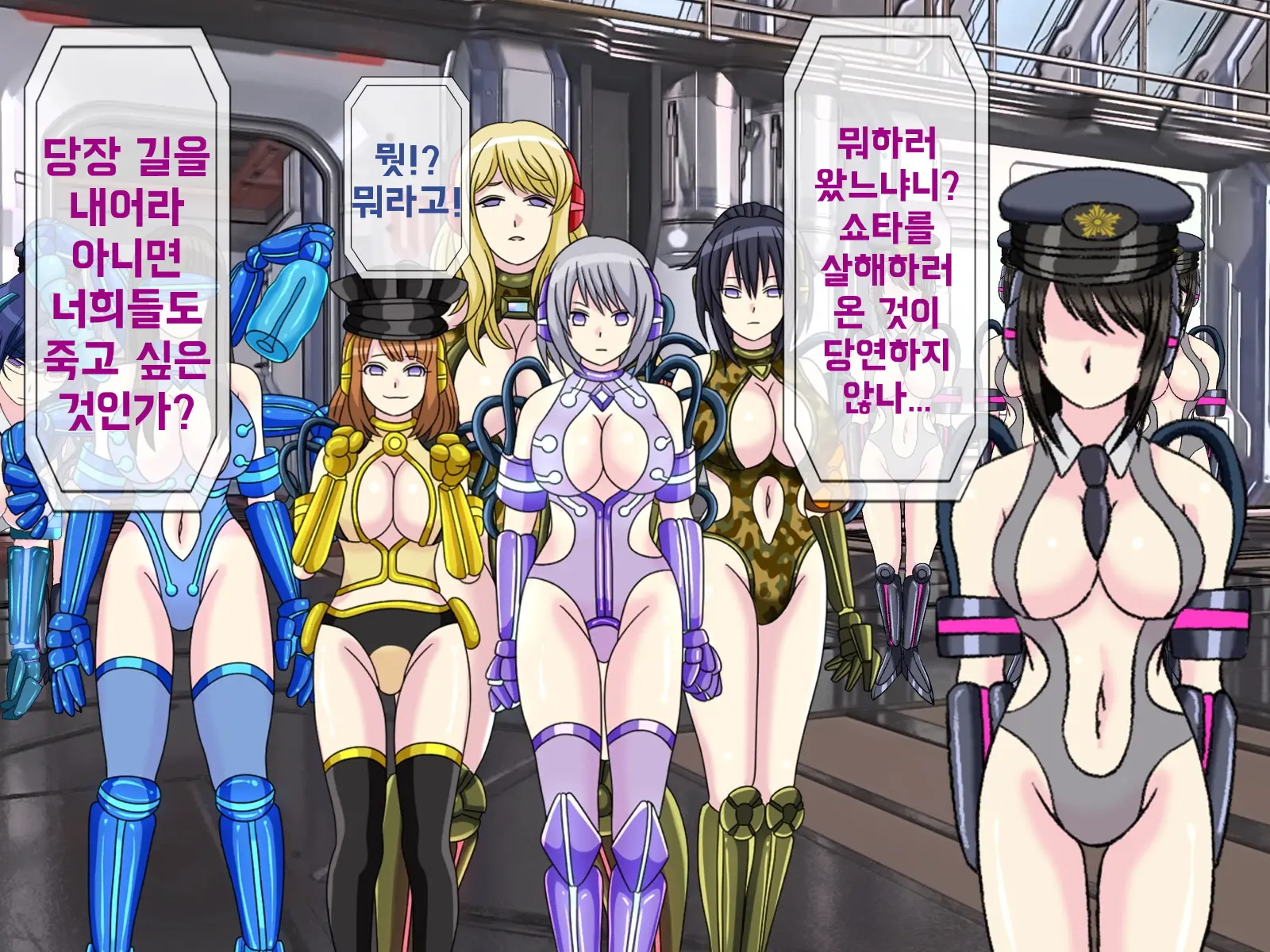 Mugen Shasei Goumon 7 | 무한사정고문 7